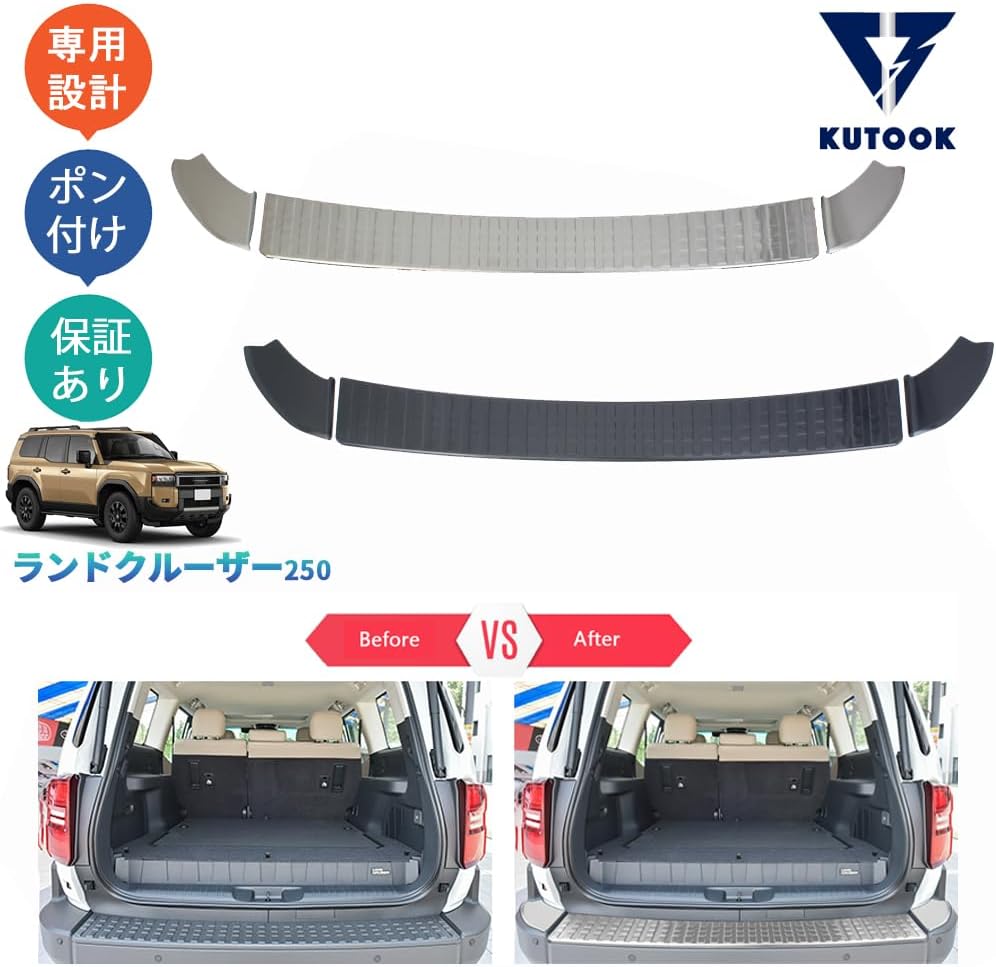 KUTOOK 新型ランドクルーザー ランクル250 GX VX ZX カスタム オシャレ